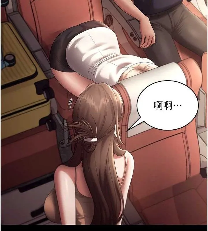 老闆娘的诱惑 - 第66話-吞得一滴不剩♥ - page 55