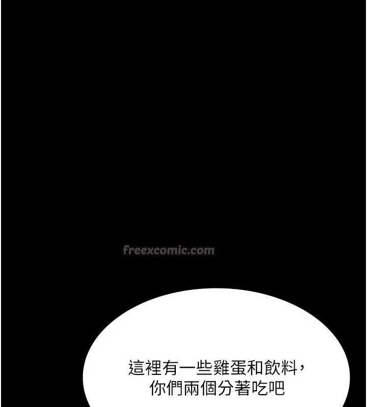 老闆娘的诱惑 - 第66話-吞得一滴不剩♥ - page 56