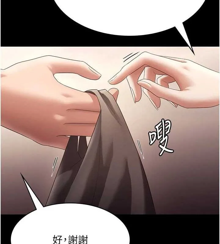 老闆娘的诱惑 - 第66話-吞得一滴不剩♥ - page 57