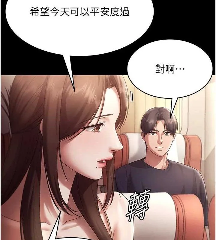 老闆娘的诱惑 - 第66話-吞得一滴不剩♥ - page 59