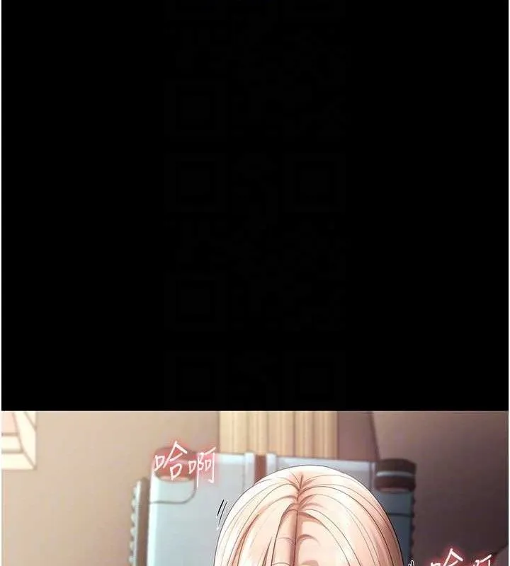 老闆娘的诱惑 - 第66話-吞得一滴不剩♥ - page 62