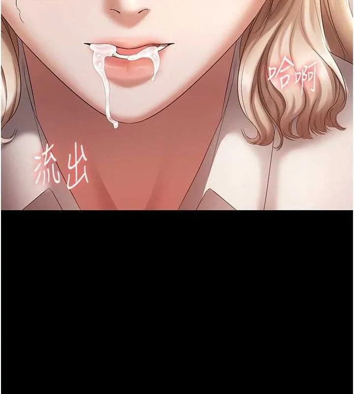 老闆娘的诱惑 - 第66話-吞得一滴不剩♥ - page 65
