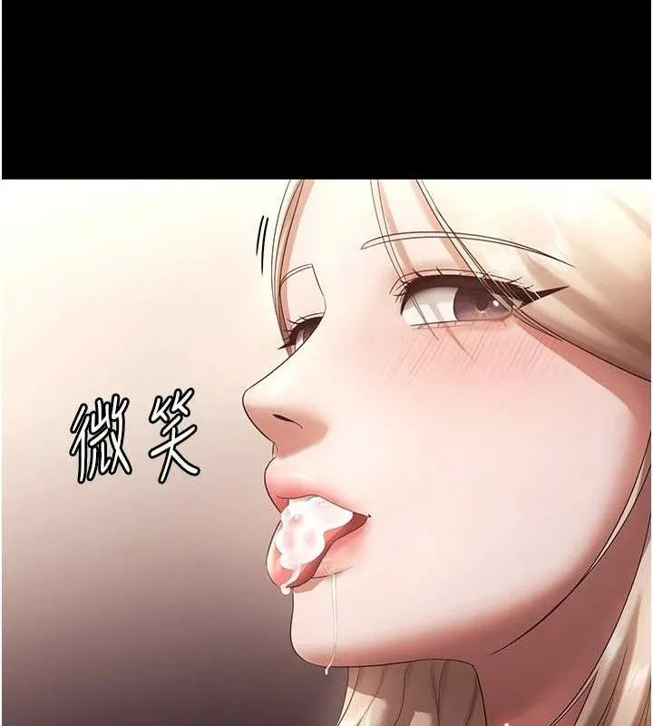 老闆娘的诱惑 - 第66話-吞得一滴不剩♥ - page 66