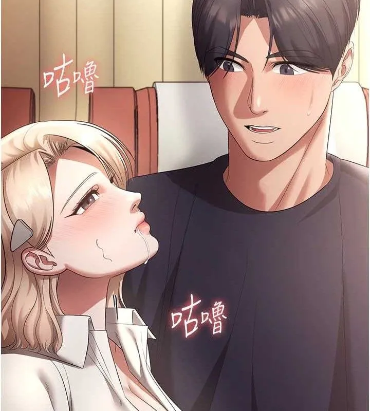 老闆娘的诱惑 - 第66話-吞得一滴不剩♥ - page 68