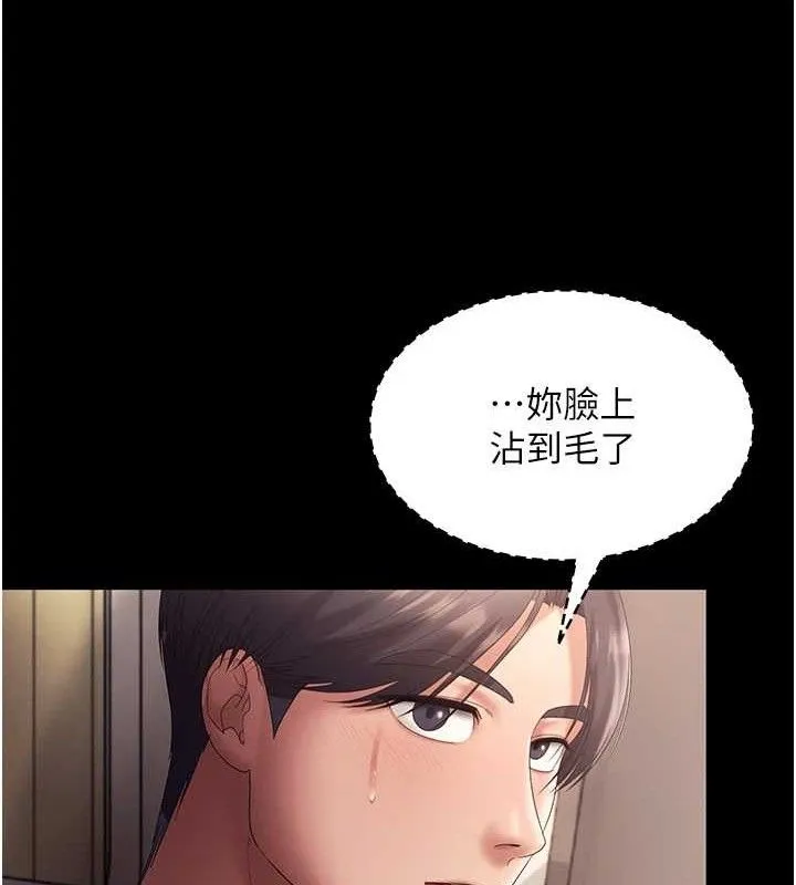老闆娘的诱惑 - 第66話-吞得一滴不剩♥ - page 72