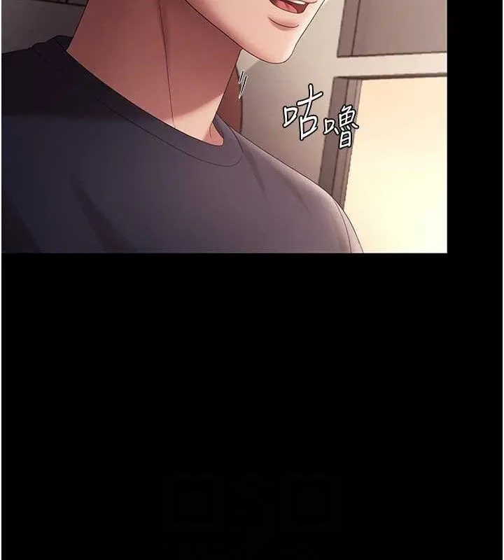 老闆娘的诱惑 - 第66話-吞得一滴不剩♥ - page 73