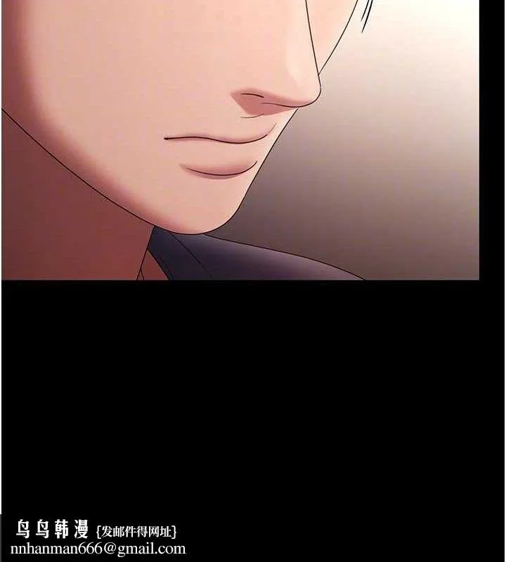 老闆娘的诱惑 - 第66話-吞得一滴不剩♥ - page 77