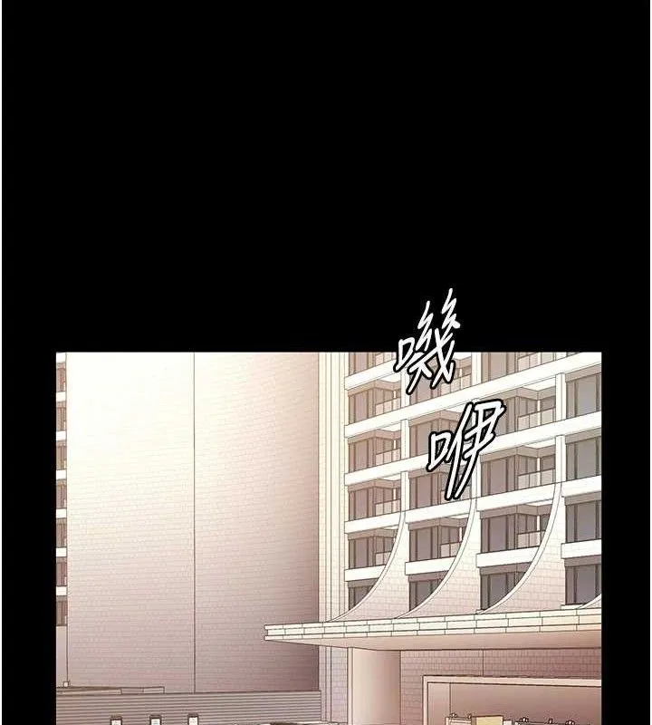 老闆娘的诱惑 - 第66話-吞得一滴不剩♥ - page 79
