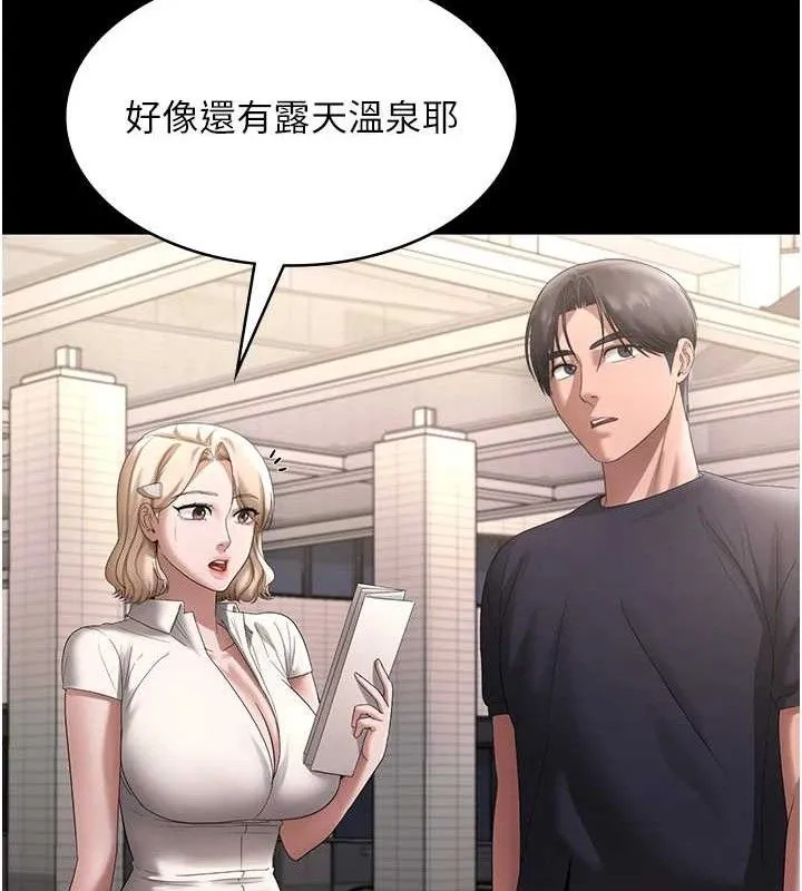 老闆娘的诱惑 - 第66話-吞得一滴不剩♥ - page 85