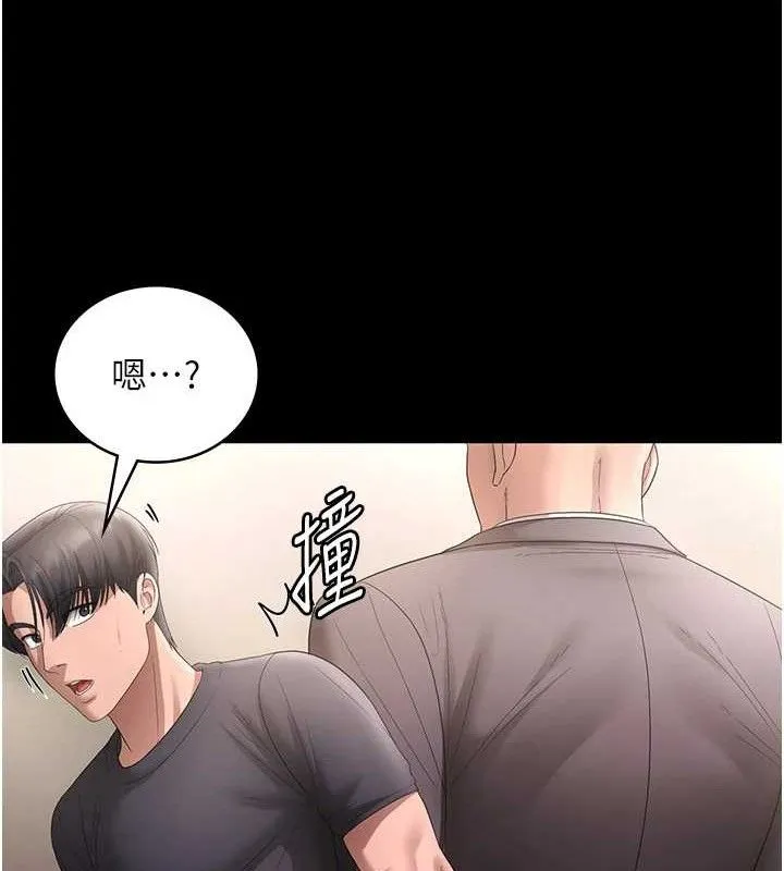 老闆娘的诱惑 - 第66話-吞得一滴不剩♥ - page 87
