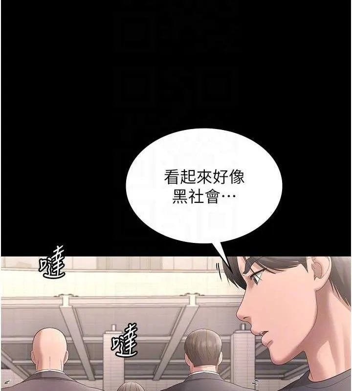 老闆娘的诱惑 - 第66話-吞得一滴不剩♥ - page 89