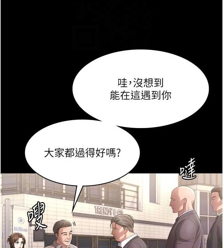 老闆娘的诱惑 - 第66話-吞得一滴不剩♥ - page 91