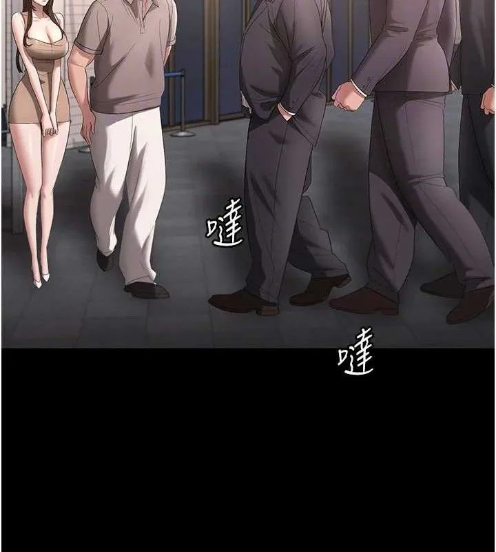 老闆娘的诱惑 - 第66話-吞得一滴不剩♥ - page 92