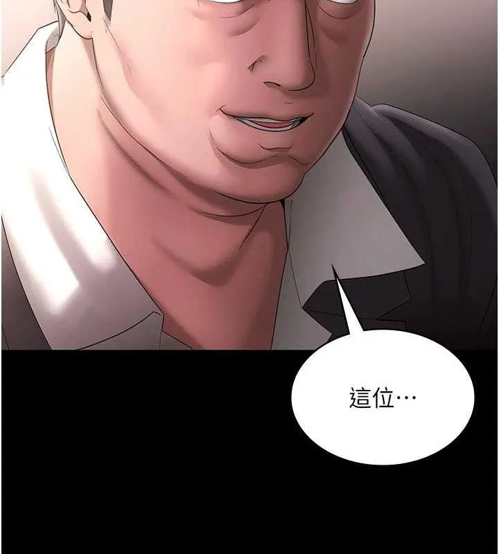 老闆娘的诱惑 - 第66話-吞得一滴不剩♥ - page 94