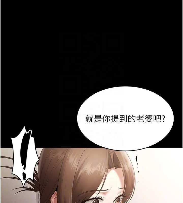 老闆娘的诱惑 - 第66話-吞得一滴不剩♥ - page 95
