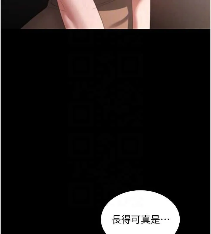 老闆娘的诱惑 - 第66話-吞得一滴不剩♥ - page 97