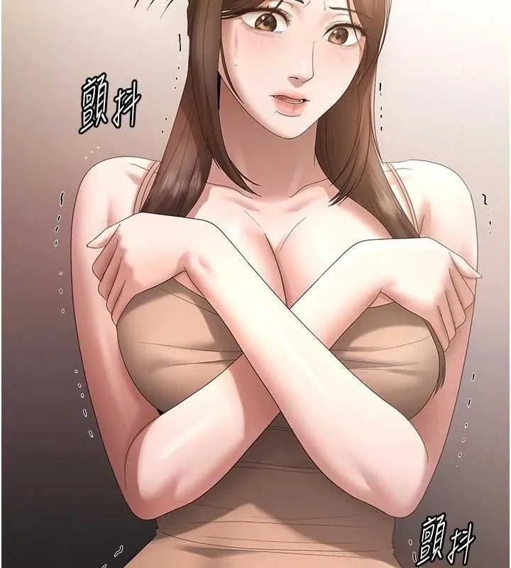 老闆娘的诱惑 - 第66話-吞得一滴不剩♥ - page 100