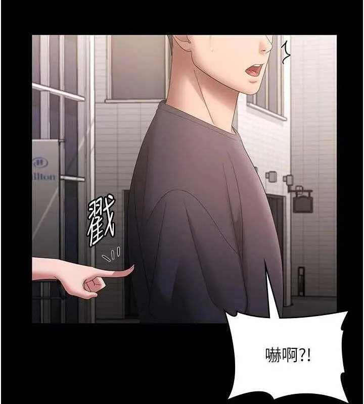 老闆娘的诱惑 - 第66話-吞得一滴不剩♥ - page 106