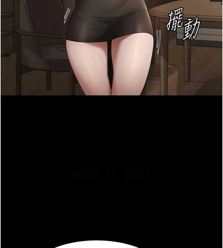 老闆娘的诱惑 - 第66話-吞得一滴不剩♥ - page 117