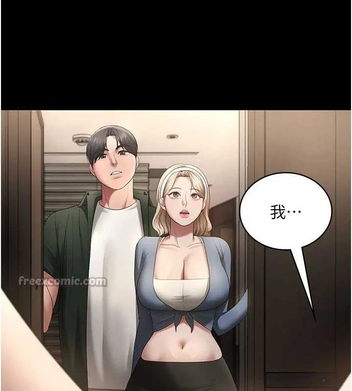 老闆娘的诱惑 - 第66話-吞得一滴不剩♥ - page 126