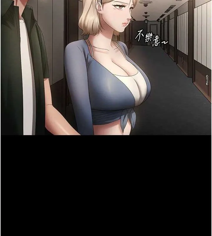 老闆娘的诱惑 - 第66話-吞得一滴不剩♥ - page 135