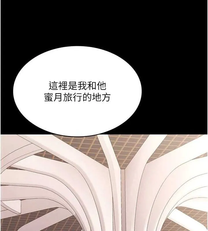 老闆娘的诱惑 - 第66話-吞得一滴不剩♥ - page 137
