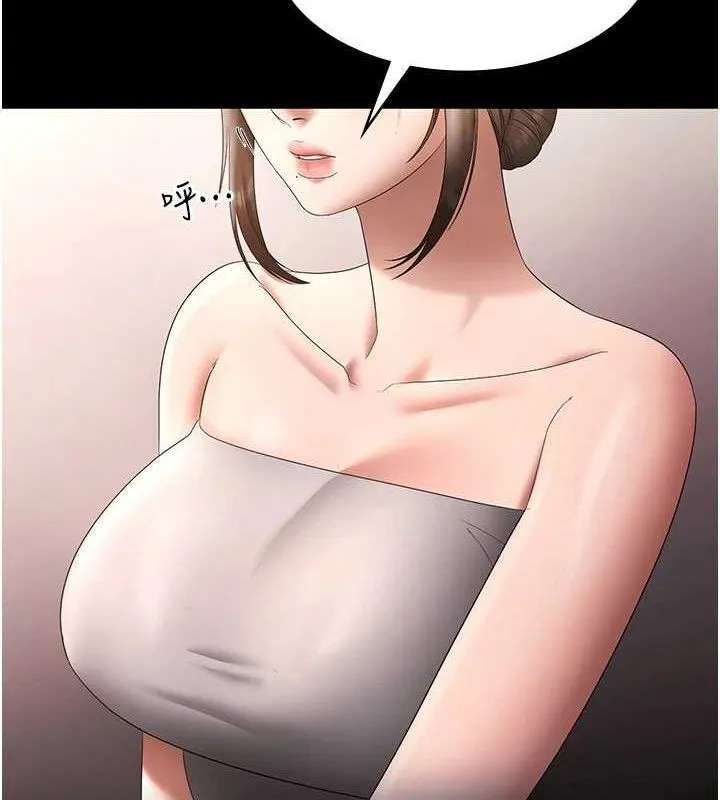老闆娘的诱惑 - 第66話-吞得一滴不剩♥ - page 142