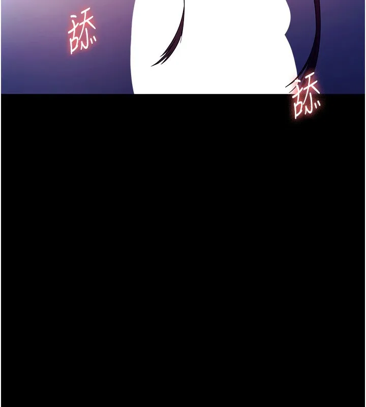 老闆娘的诱惑 - 第56話-要怎麼射都可以 - page 16