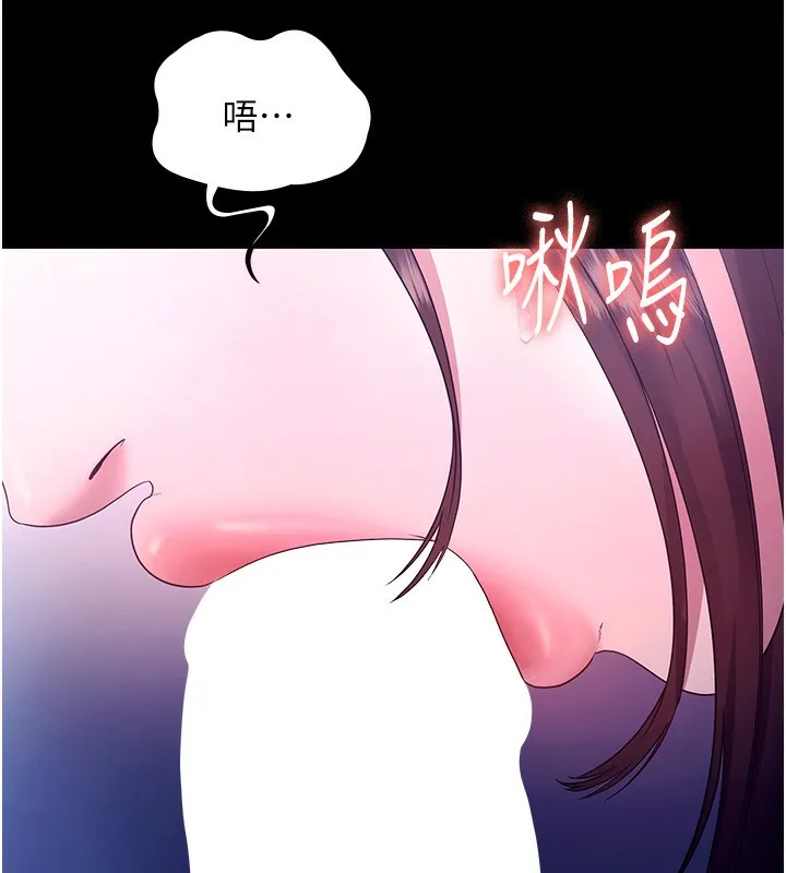 老闆娘的诱惑 - 第56話-要怎麼射都可以 - page 17