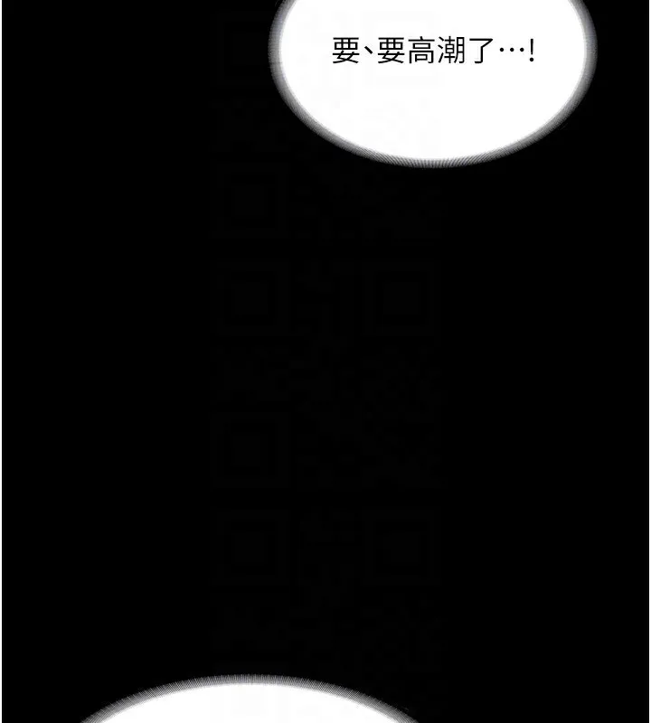 老闆娘的诱惑 - 第56話-要怎麼射都可以 - page 44