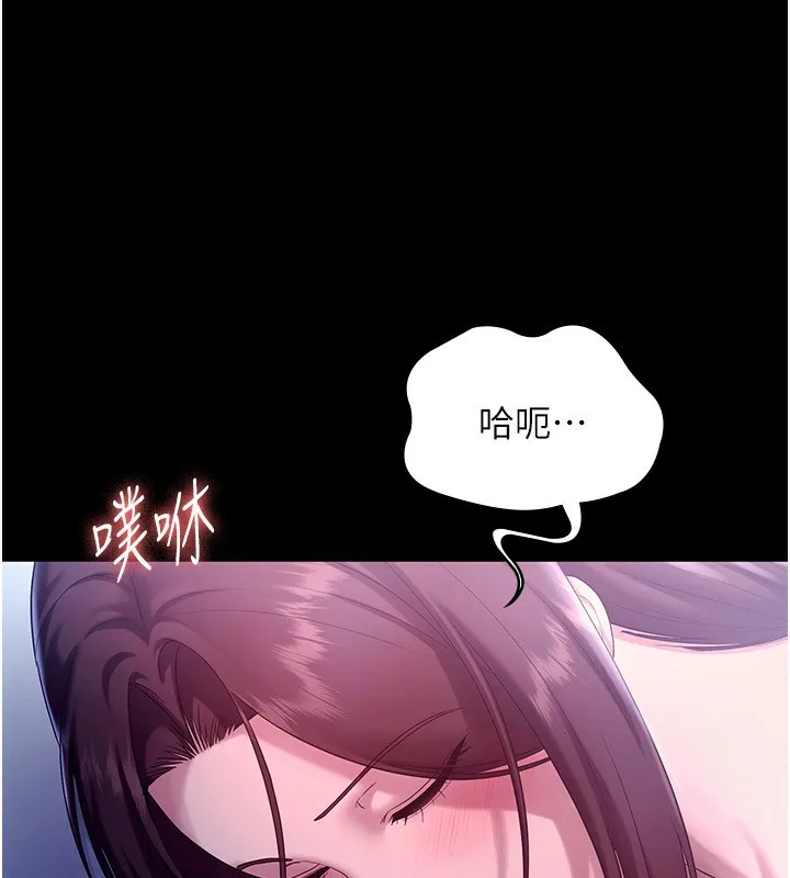 老闆娘的诱惑 - 第56話-要怎麼射都可以 - page 53
