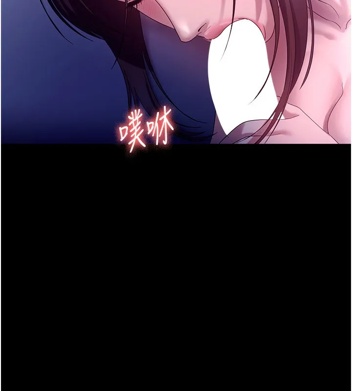 老闆娘的诱惑 - 第56話-要怎麼射都可以 - page 54