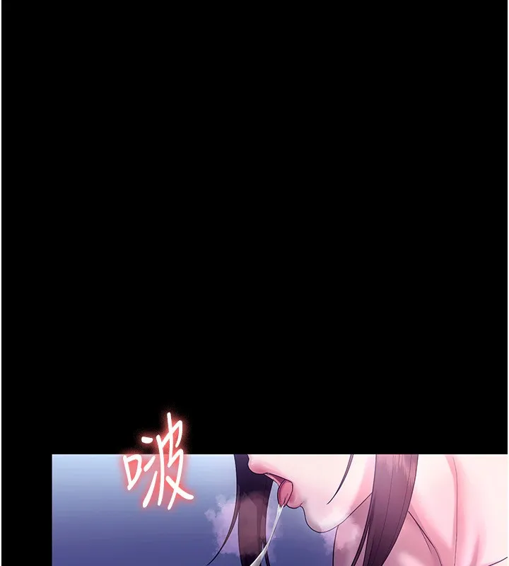 老闆娘的诱惑 - 第56話-要怎麼射都可以 - page 57
