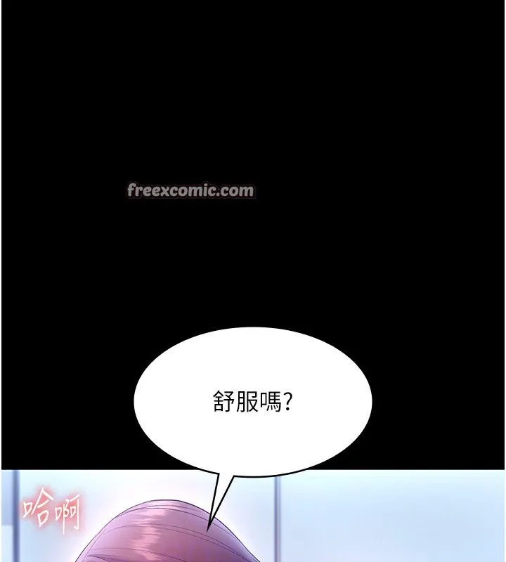 老闆娘的诱惑 - 第56話-要怎麼射都可以 - page 84