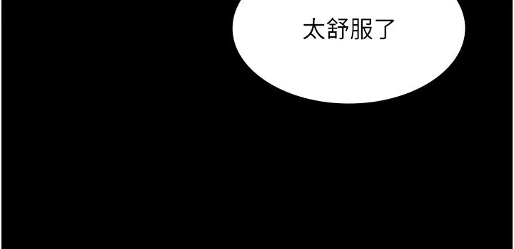 老闆娘的诱惑 - 第56話-要怎麼射都可以 - page 87