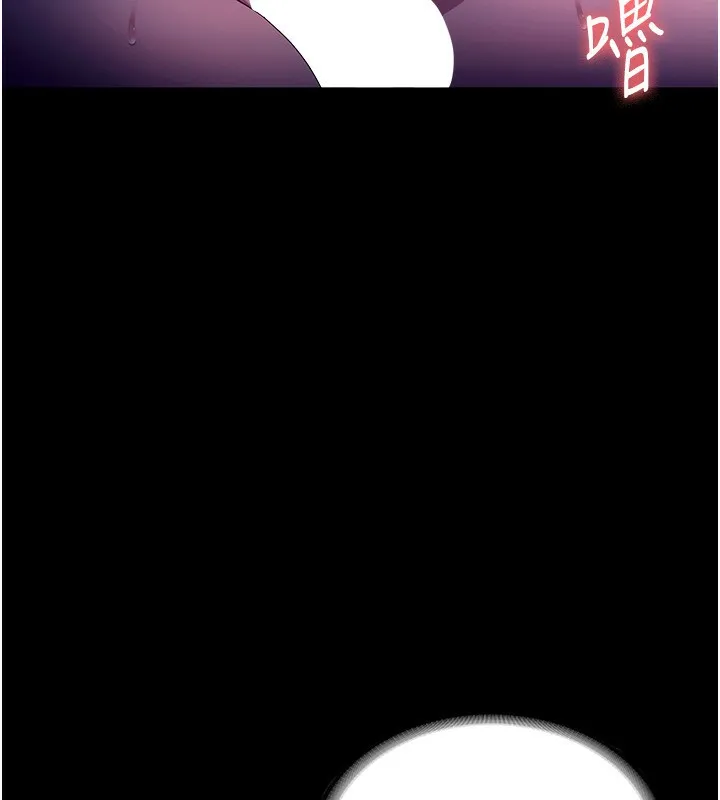 老闆娘的诱惑 - 第56話-要怎麼射都可以 - page 92