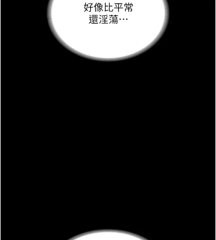 老闆娘的诱惑 - 第56話-要怎麼射都可以 - page 95