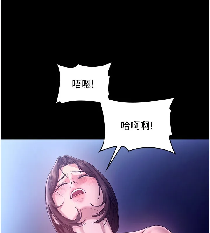 老闆娘的诱惑 - 第56話-要怎麼射都可以 - page 101