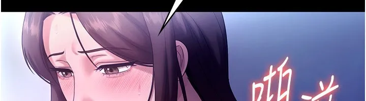 老闆娘的诱惑 - 第56話-要怎麼射都可以 - page 106