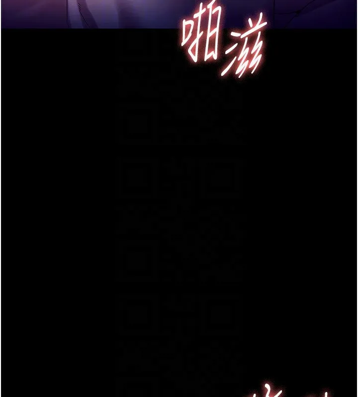老闆娘的诱惑 - 第56話-要怎麼射都可以 - page 108