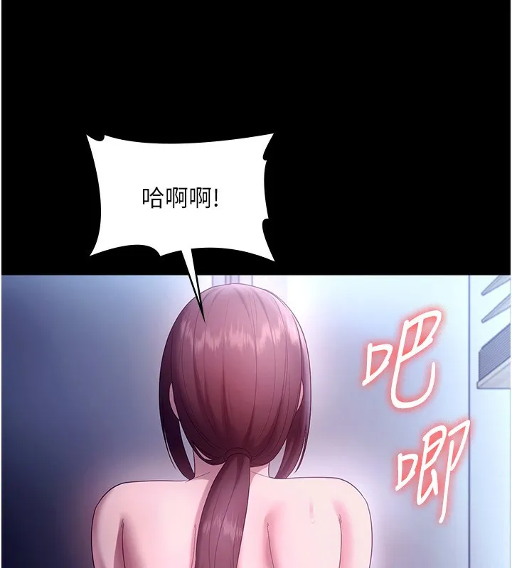 老闆娘的诱惑 - 第56話-要怎麼射都可以 - page 115