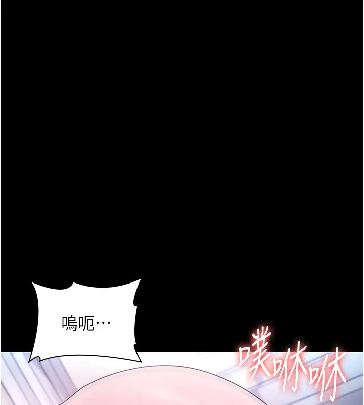 老闆娘的诱惑 - 第56話-要怎麼射都可以 - page 117