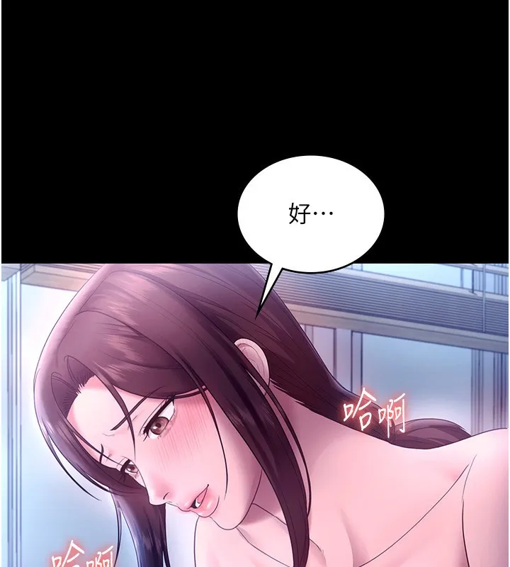 老闆娘的诱惑 - 第56話-要怎麼射都可以 - page 125
