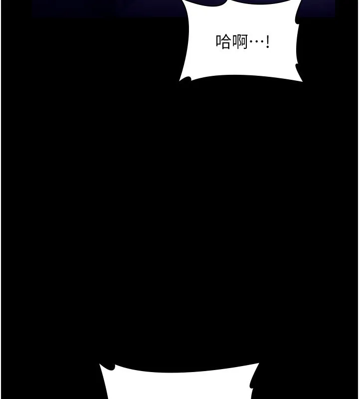 老闆娘的诱惑 - 第56話-要怎麼射都可以 - page 128