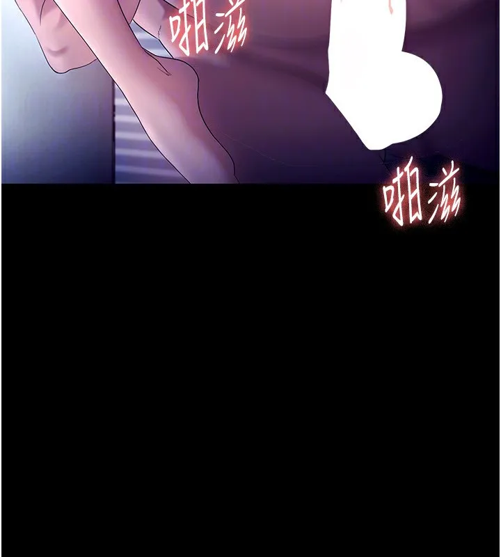 老闆娘的诱惑 - 第56話-要怎麼射都可以 - page 134