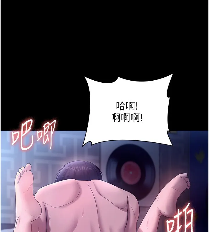 老闆娘的诱惑 - 第56話-要怎麼射都可以 - page 139