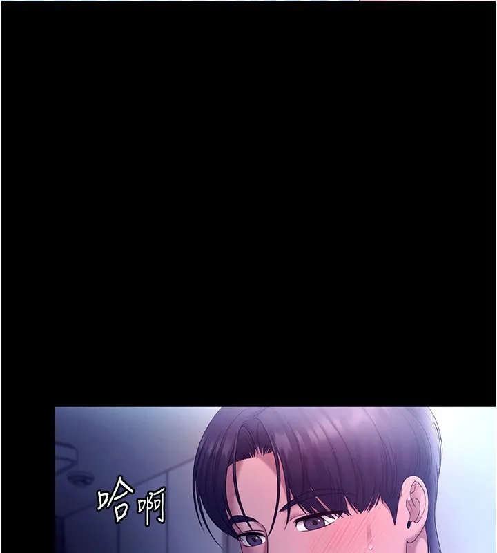 老闆娘的诱惑 - 第56話-要怎麼射都可以 - page 151