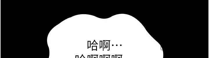 老闆娘的诱惑 - 第56話-要怎麼射都可以 - page 153
