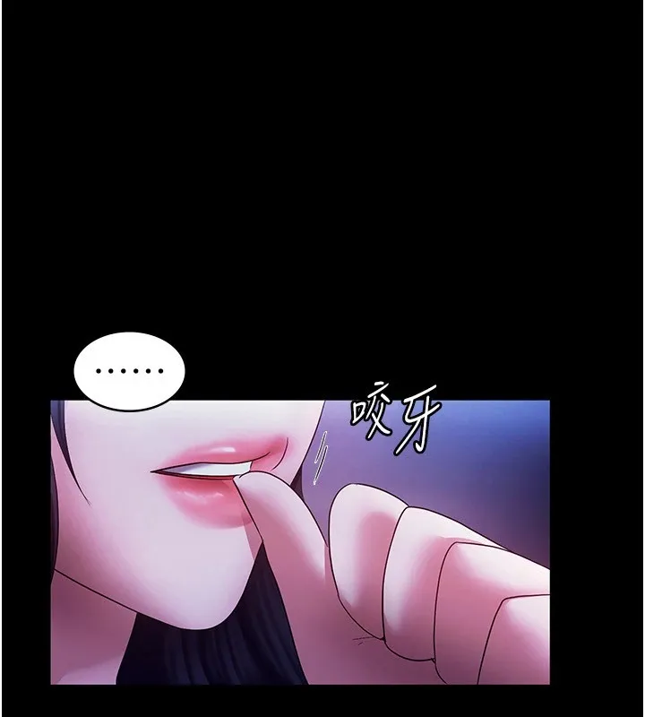 老闆娘的诱惑 - 第39話-陰險老闆的性癖好 - page 20
