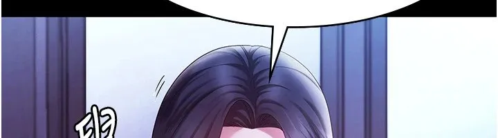 老闆娘的诱惑 - 第39話-陰險老闆的性癖好 - page 53